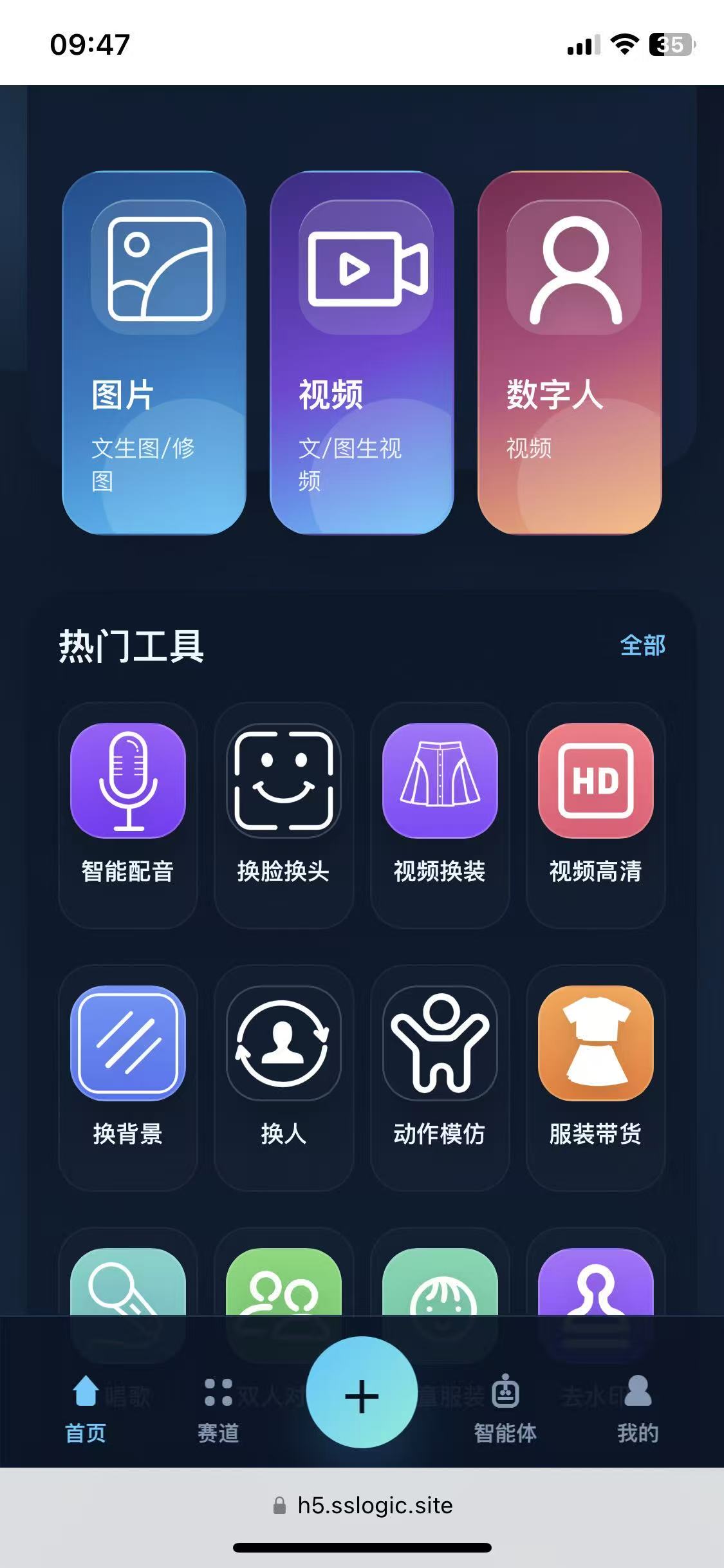 产品界面预览 2