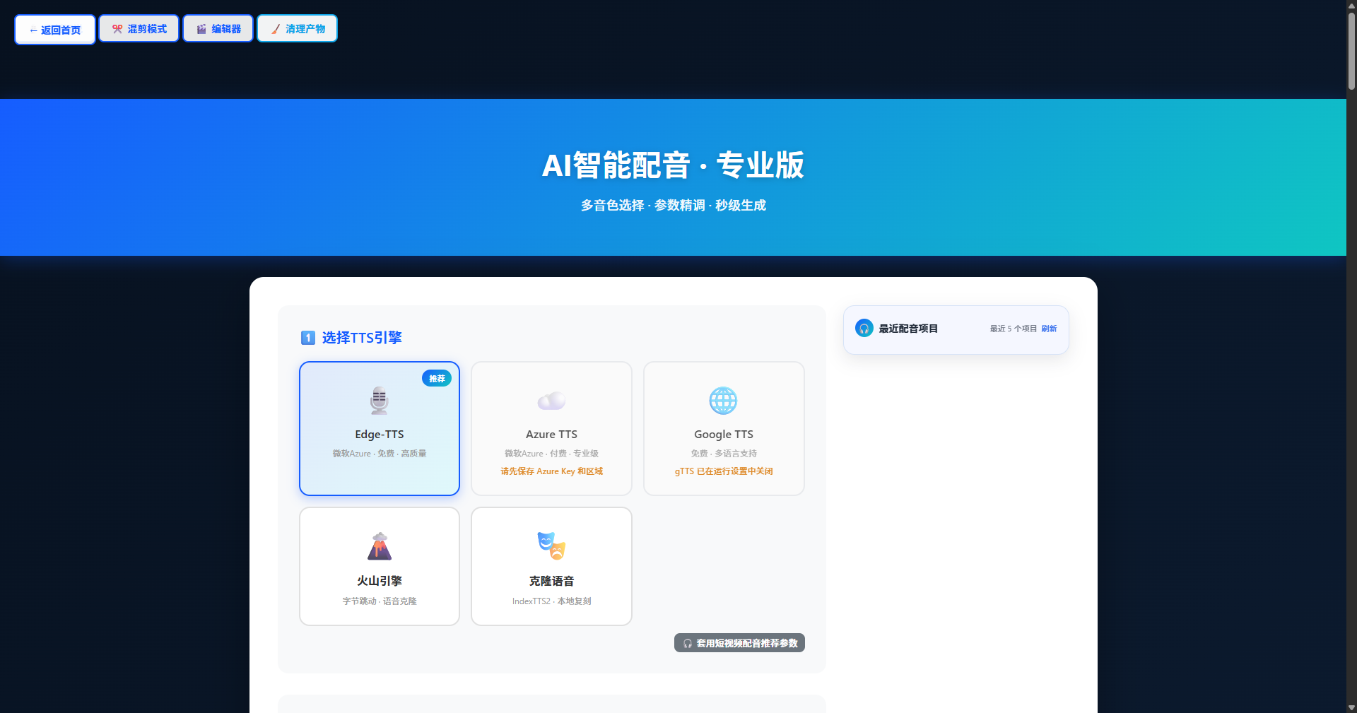 产品界面预览 7